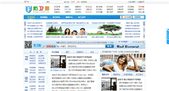 Desktop Screenshot of fangweimall.com